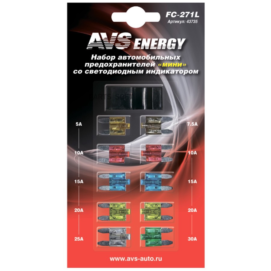 Предохранители флажковые Mini AVS 10 шт., 1х5А,1х7,5А,2х10А,2х15А,2х20А,1х25А,1х30А со светодиодам - AVS None None